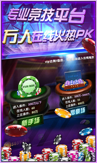 街机西游争霸 游戏截图