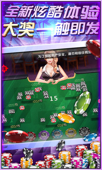 街机西游争霸 游戏截图